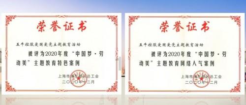 堆叠幸运方块